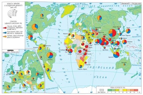 Зайнятість населення у світі - Підручник з Географії. 8 клас. Булава - Нова  програма